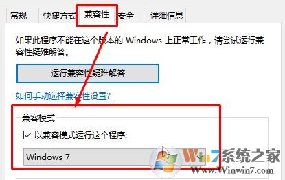 win10系統全屏運行絕地求生鼠標錯位的解決方法