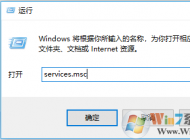 win10應用商店報錯0x80070426的修復方法