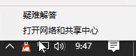 win10防火墻無法更改某些設(shè)置 錯(cuò)誤代碼0x80070422 的解決方法