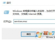 Win10網絡已連接但是打不開網頁怎么辦？