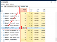 win10cpu占用高風扇噪音大怎么辦？win10系統優化11條小技巧