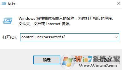 秋季創意者1709怎么設置win10鎖屏密碼?