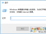 win10應用商店打不開提示需要新應用打開此ms-windows-store的修復方法