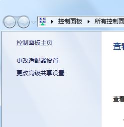 win7系統(tǒng)共享文件復制速度、共享打印機速度慢的解決方法