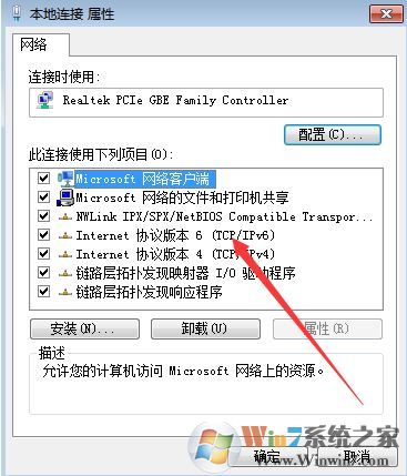 win7系統(tǒng)共享文件復制速度、共享打印機速度慢的解決方法