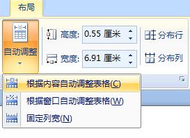 word 右側文字縮進怎么調出來?word 右邊顯示不全的解決方法