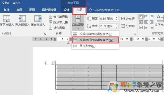 word 右側文字縮進怎么調出來?word 右邊顯示不全的解決方法