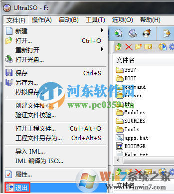ultraiso怎么制作iso文件？ultraiso將光盤中的文件轉(zhuǎn)存到iso文件的方法