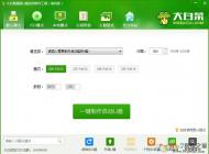 大白菜超級u盤啟動制作工具教程（啟動U盤制作+系統安裝）