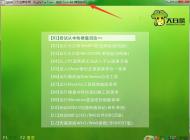 大白菜u盤裝系統教程（GHOST Win7/Win10系統和原版Win7/Win10系統）