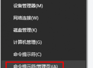 Win10你需要提供管理員權限才能復制到此文件夾的簡單解決方法
