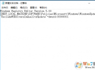 可以禁止win10驅(qū)動(dòng)自動(dòng)更新嗎？Win10通過(guò)注冊(cè)表禁止自動(dòng)更新驅(qū)動(dòng)的方法