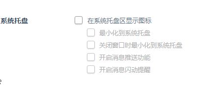任務欄出現360安全瀏覽器圖標的去除方法