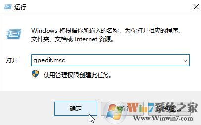 win10托盤Defender需要執行操作的處理方法