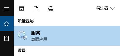 win10系統word無法打印 未安裝打印機的解決方法