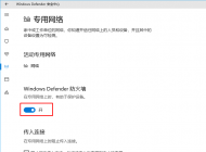 Win10應用商店錯誤代碼0x80240438的解決方法