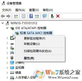 win10固態硬盤卡頓/磁盤占用高的解決方法
