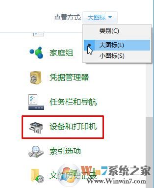 如何卸載電腦上的打印機(jī)驅(qū)動?Win10完全卸載打印機(jī)驅(qū)動的方法