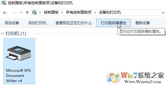 如何卸載電腦上的打印機(jī)驅(qū)動?Win10完全卸載打印機(jī)驅(qū)動的方法