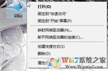 win10 1709 秋季創意者更新版 設置局域網共享的方法