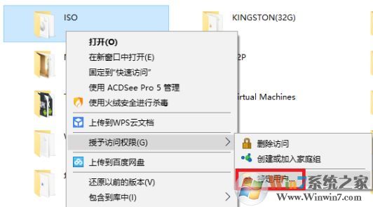 win10 1709 秋季創意者更新版 設置局域網共享的方法