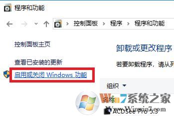win10 1709 秋季創意者更新版 設置局域網共享的方法
