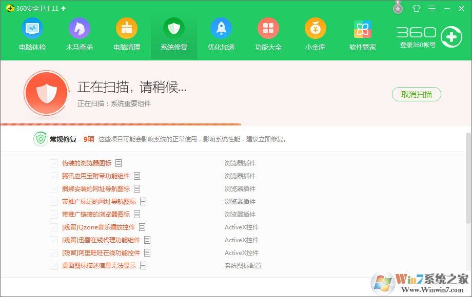Win10玩絕地求生出現“bad_module_info已停止工作”提示怎么辦?