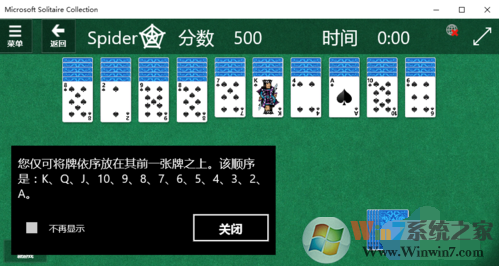 紙牌游戲