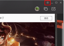 wegame下載的游戲在哪個文件夾？