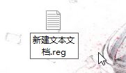 win10系統(tǒng)鼠標右鍵opendlg選項清除方法