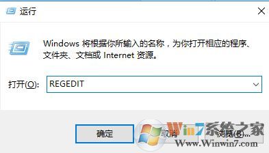 win10系統(tǒng)wan miniport無(wú)法卸載的解決方法