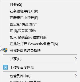 win10文件夾右鍵屬性顯示文件數與文件夾內屬性文件數不一樣的解決方法