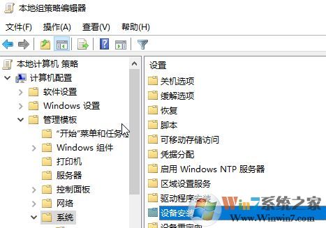 win10 1709顯卡驅動安裝失敗：0x800705b4錯誤該怎么辦?