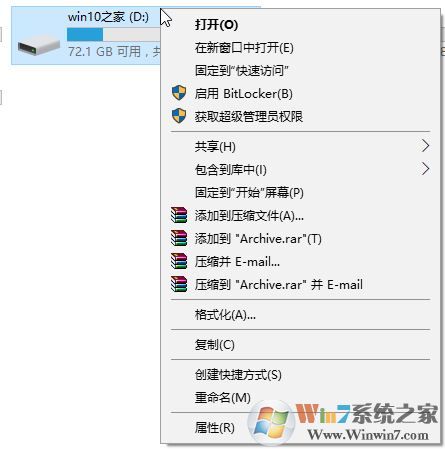 win10系統如何對磁盤進行整理和優化?