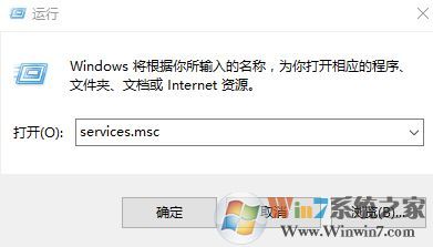Win10系統【更新和安全】打不開該怎么辦?