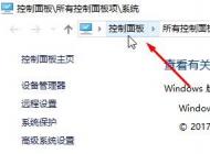 win10系統如何對磁盤進行整理和優化?