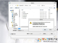 win10系統(tǒng)無(wú)法保存文件提示你沒有權(quán)限保存在這個(gè)位置的解決方法