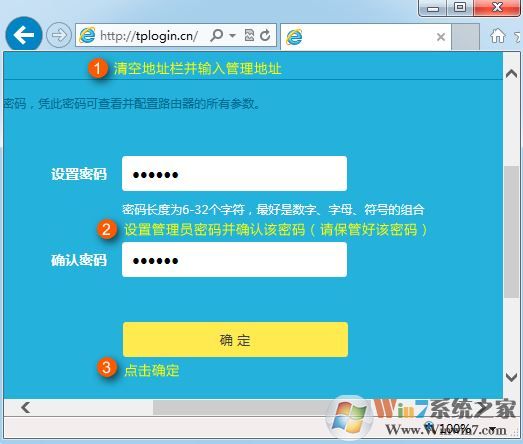 TP無(wú)線路由器當(dāng)做無(wú)線交換機(jī)(無(wú)線AP)使用的設(shè)置方法