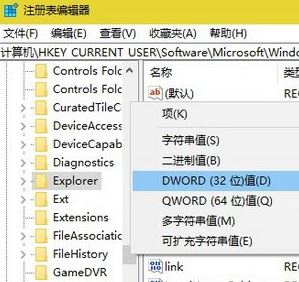 Win10系統alt tab 不能切換該怎么辦?