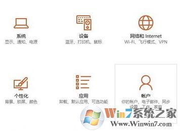 win10系統microsoft賬戶名如何修改?修改microsoft賬戶名的方法