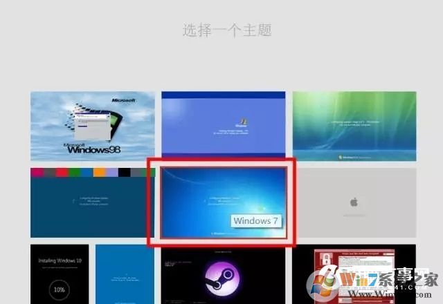 假裝電腦壞了 一鍵讓電腦進入藍屏或重裝系統界面方法