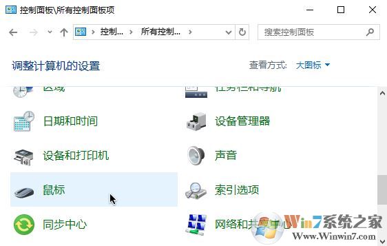 win10系統ThinkPad(17年新款)觸摸板如何禁用?