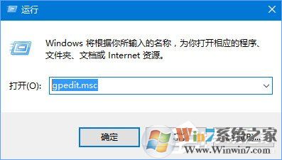 Win10 1709提示“因文件共享不安全 不能連接文件共享”怎么解決?