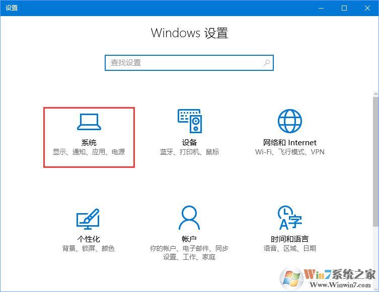 Win10家庭版系統(tǒng)打開WinRAR會自動關(guān)閉怎么辦?