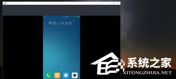 Windows10如何使用無線同屏功能?