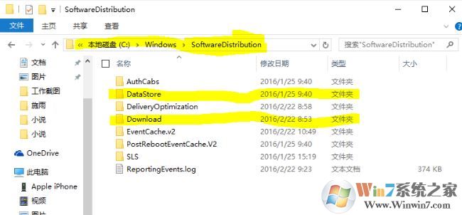win10系統更新出錯0x800706ba該怎么辦?