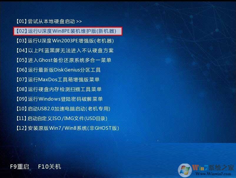 win10系統磁盤gpt分區轉換mbr格式的操作方法