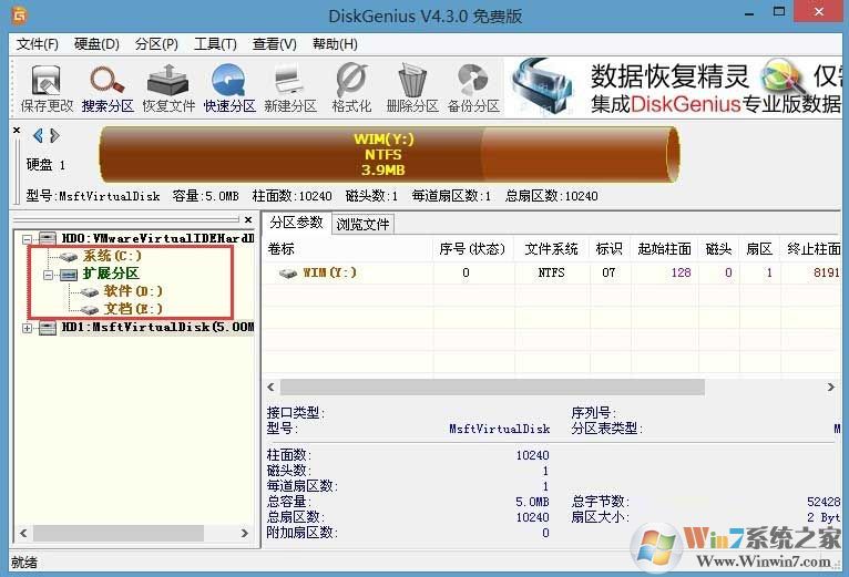 win10系統磁盤gpt分區轉換mbr格式的操作方法