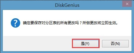 win10系統磁盤gpt分區轉換mbr格式的操作方法