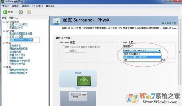 電腦玩不起吃雞該怎么辦?低配置電腦玩絕地求生的優化方法